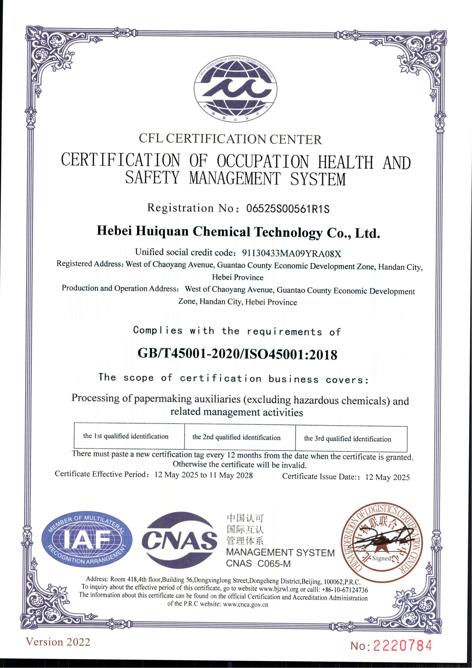 �I(y��)������ȫ�����wϵ�J(r��n)�C�C����Ӣ�İ棩